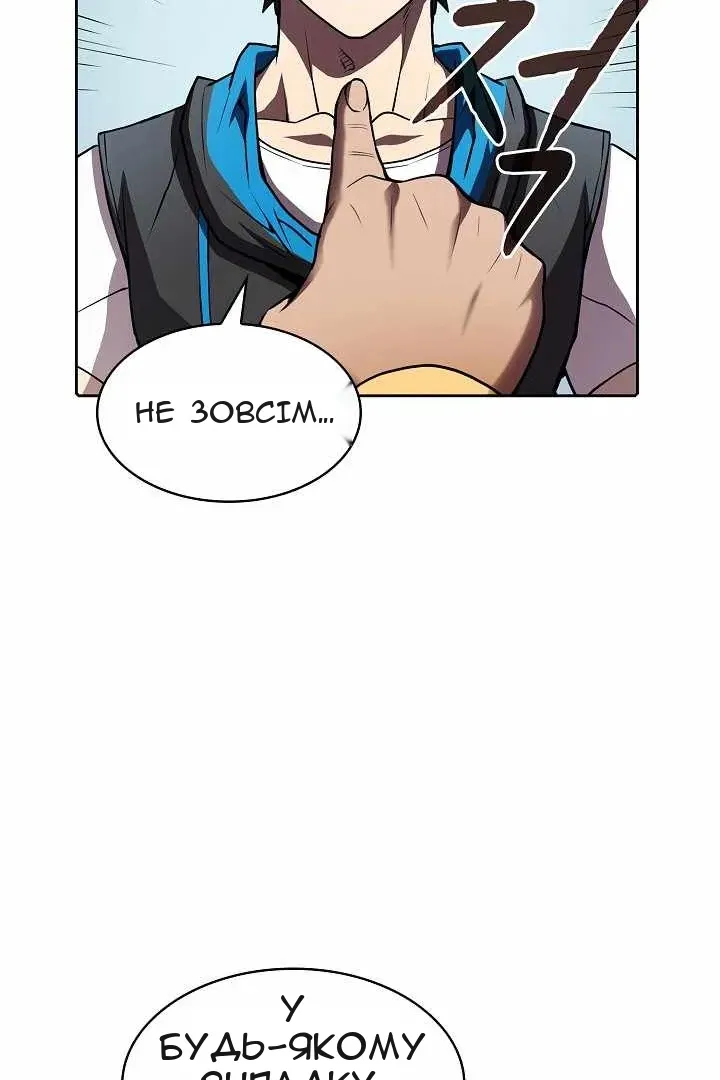 Сторінка 8