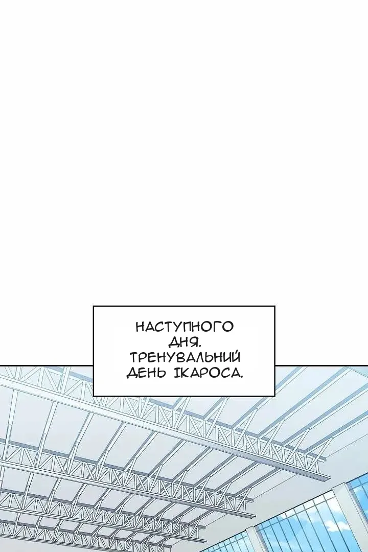Сторінка 13
