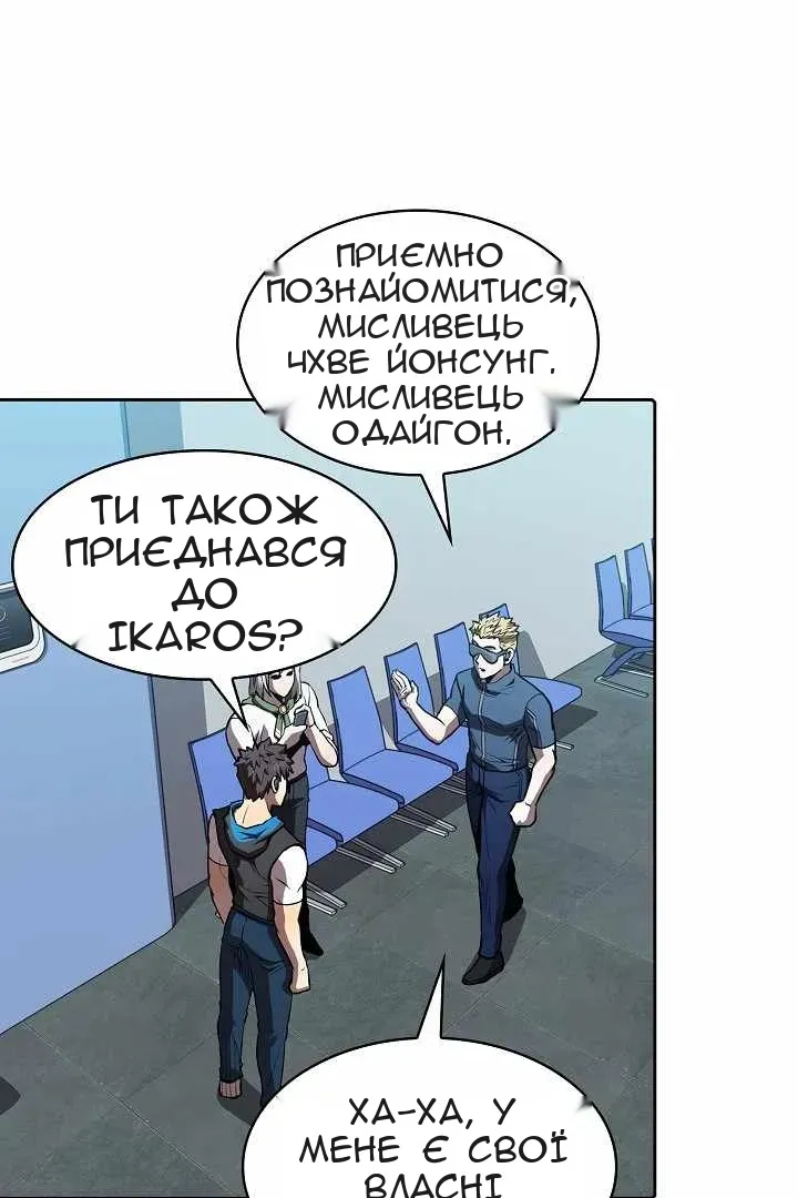 Сторінка 19