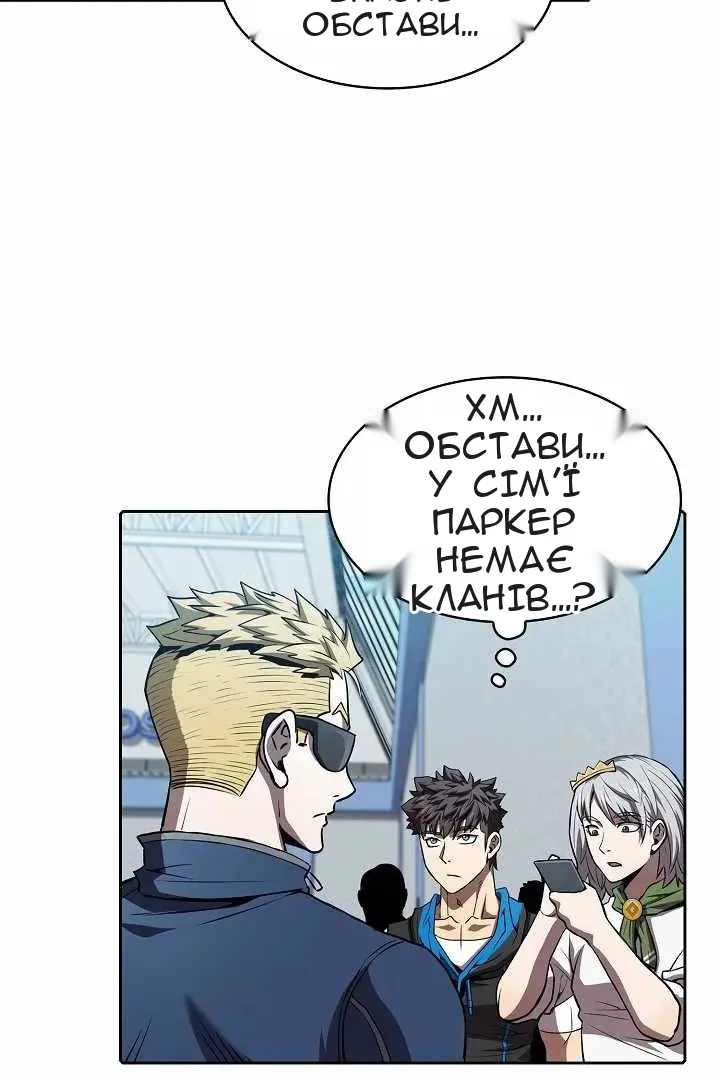 Сторінка 20