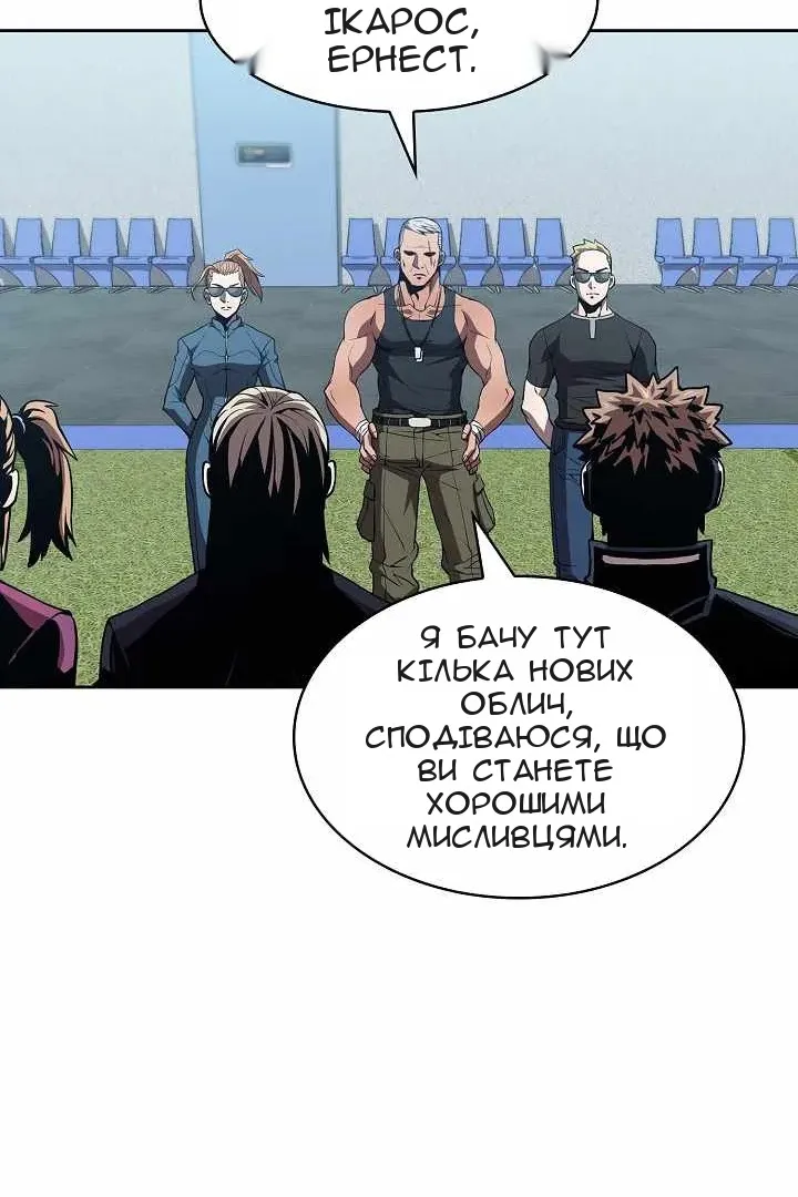 Сторінка 24