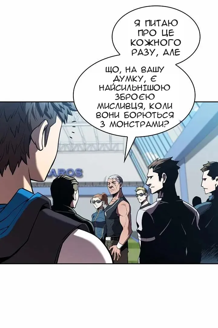 Сторінка 25