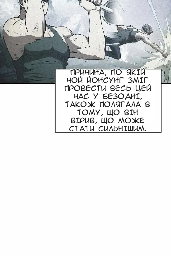 Сторінка 28
