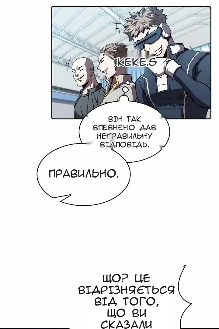 Сторінка 29