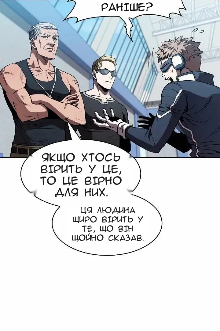 Сторінка 30