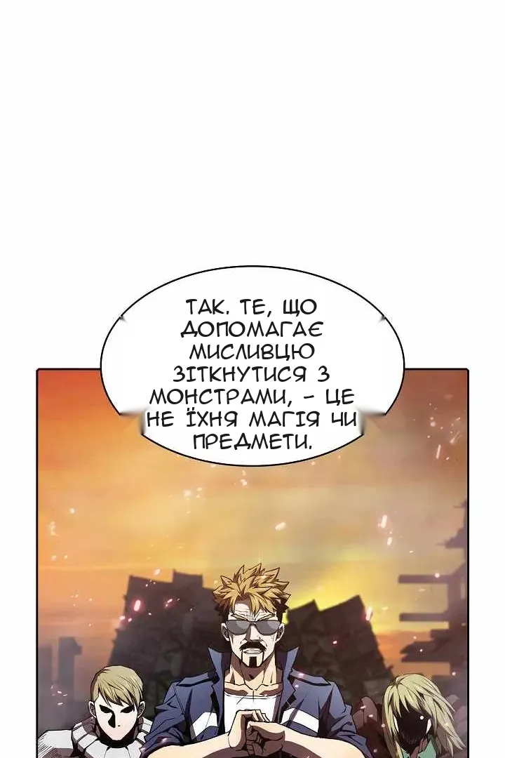 Сторінка 33