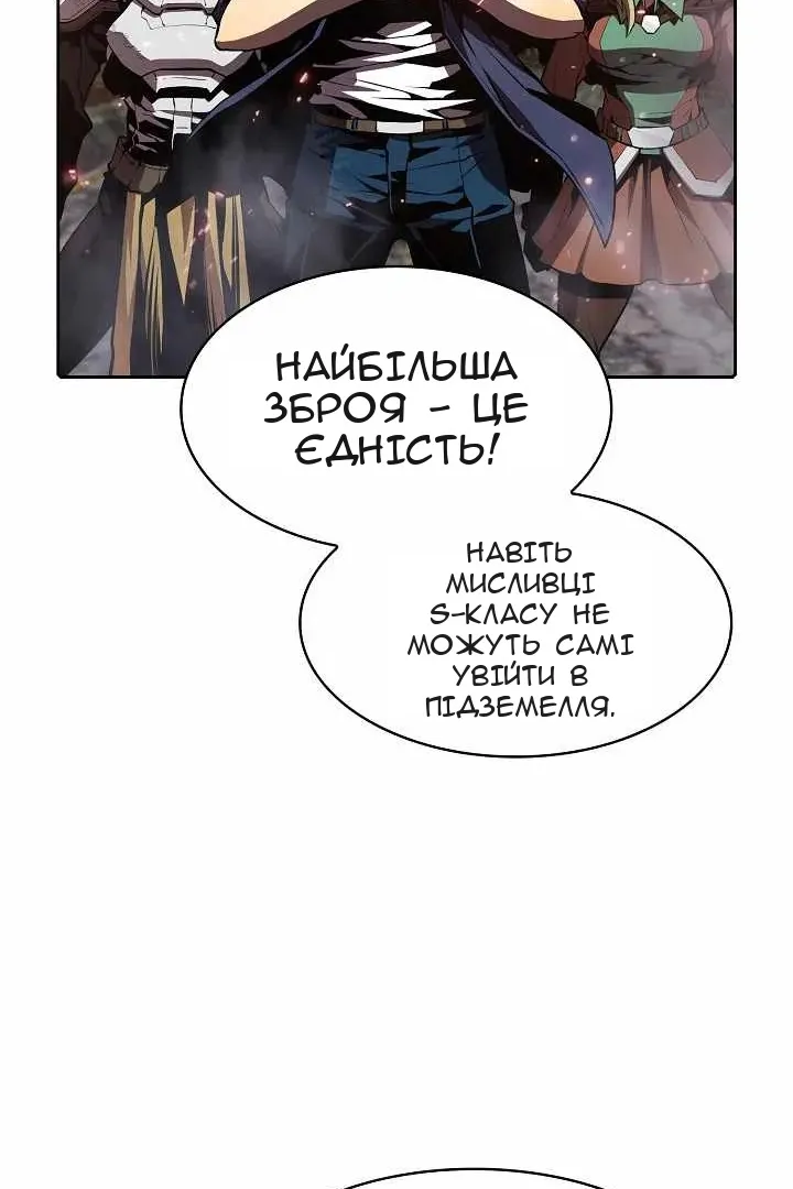 Сторінка 34