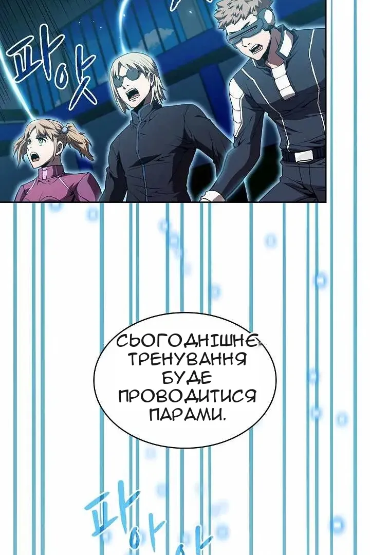 Сторінка 38