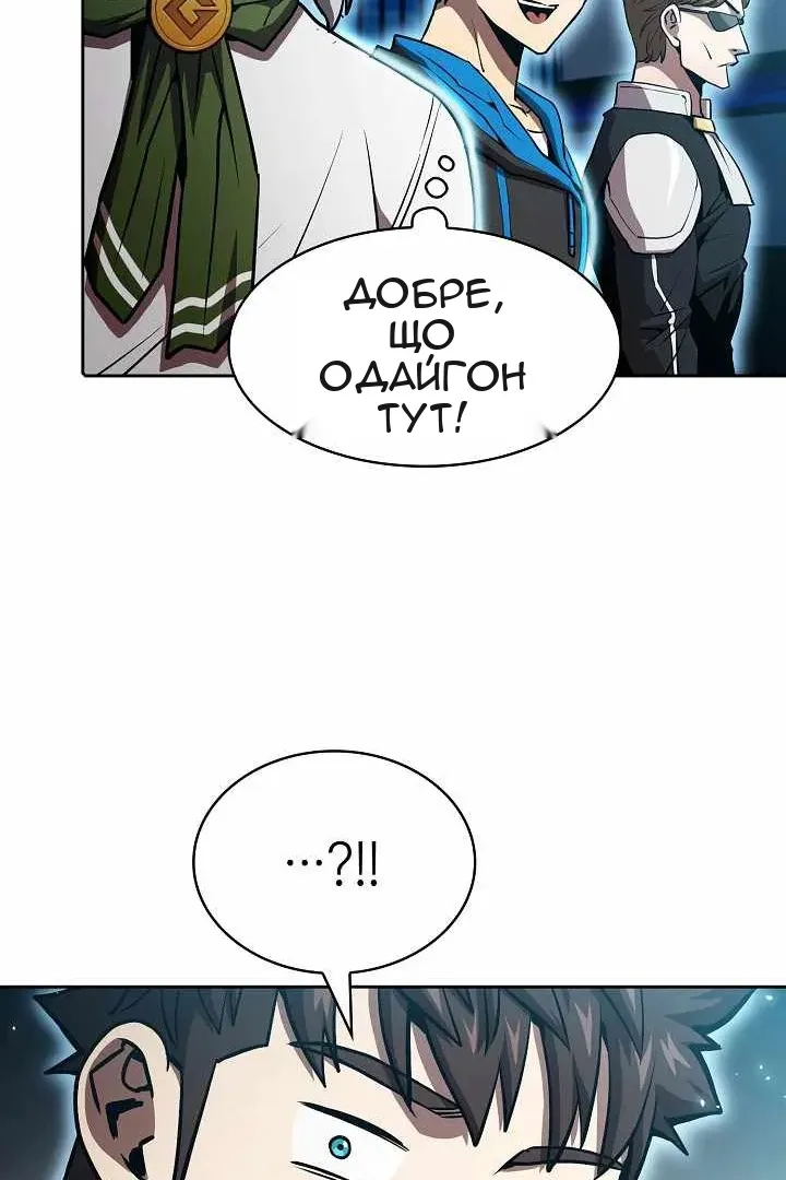 Сторінка 40