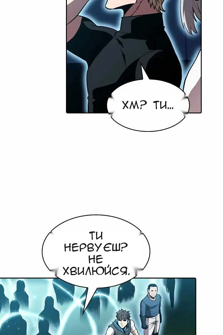 Сторінка 42