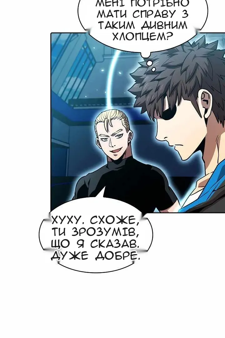 Сторінка 44