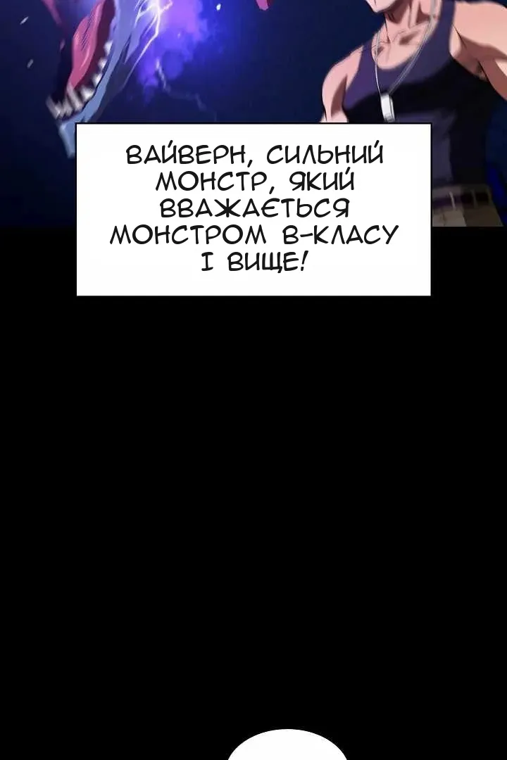 Сторінка 50