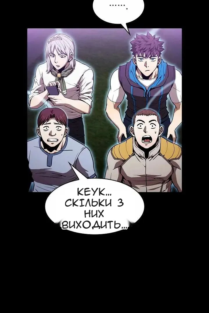 Сторінка 51