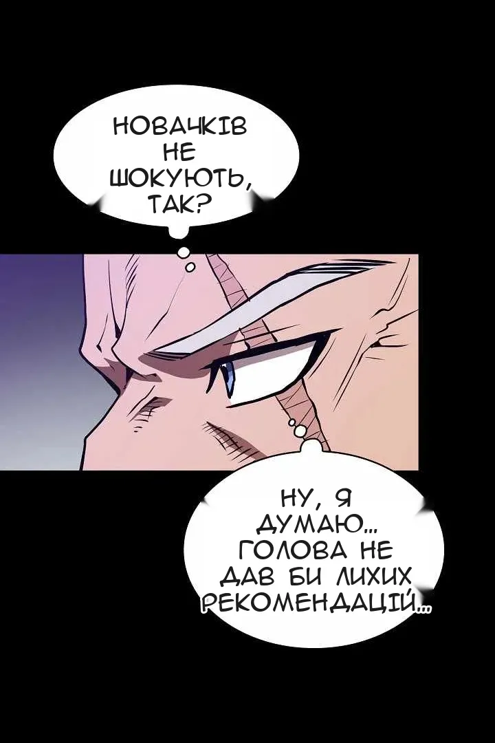 Сторінка 52