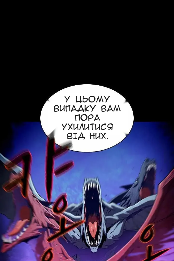 Сторінка 53