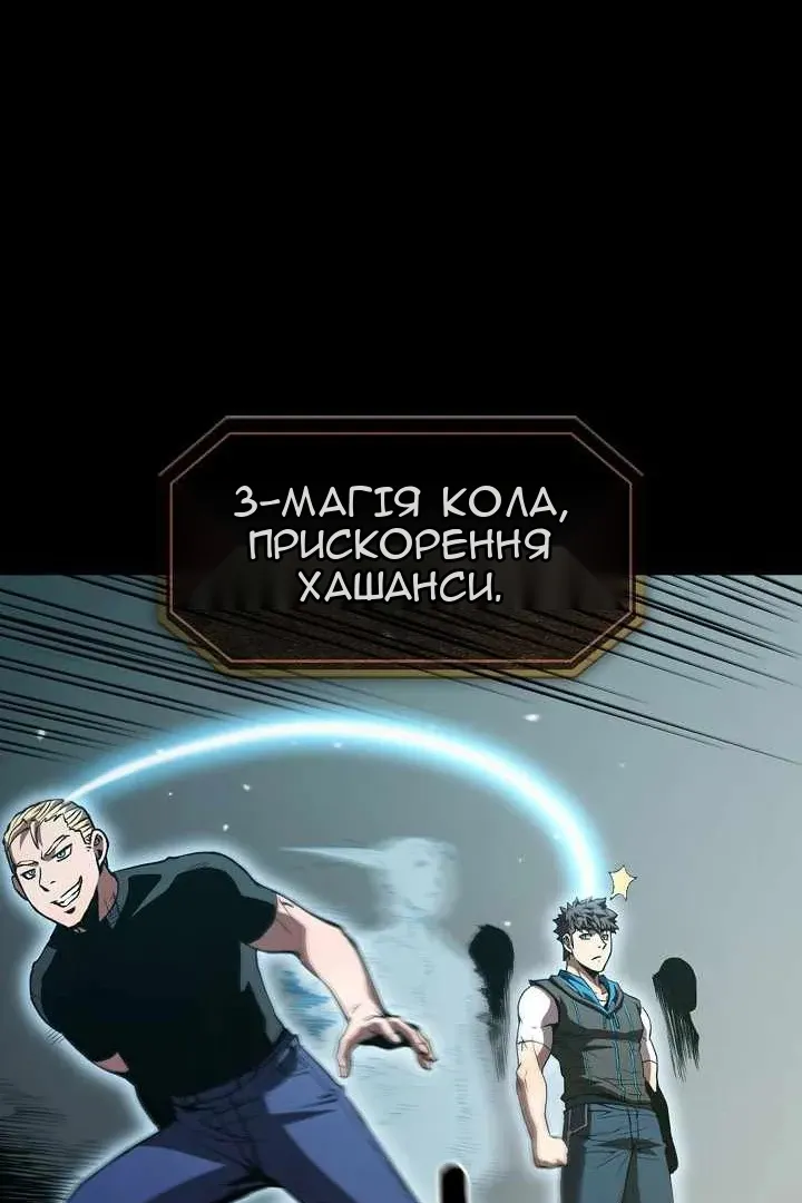 Сторінка 57