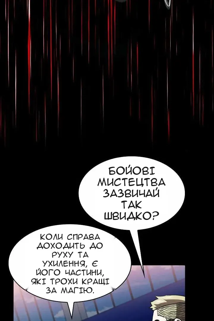 Сторінка 65