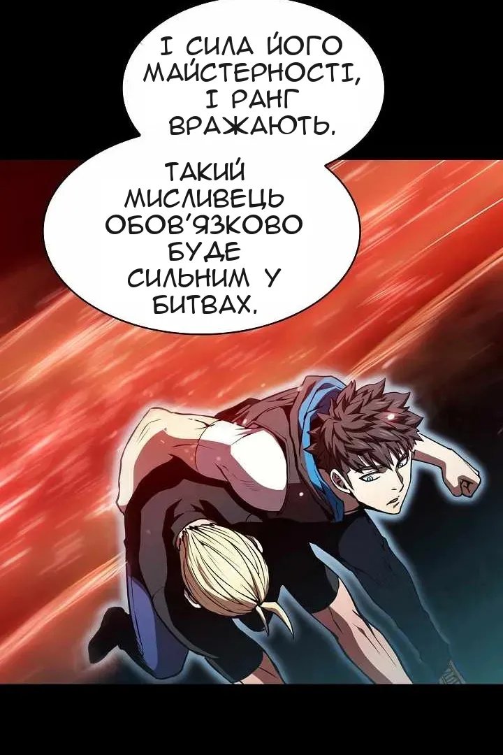 Сторінка 67