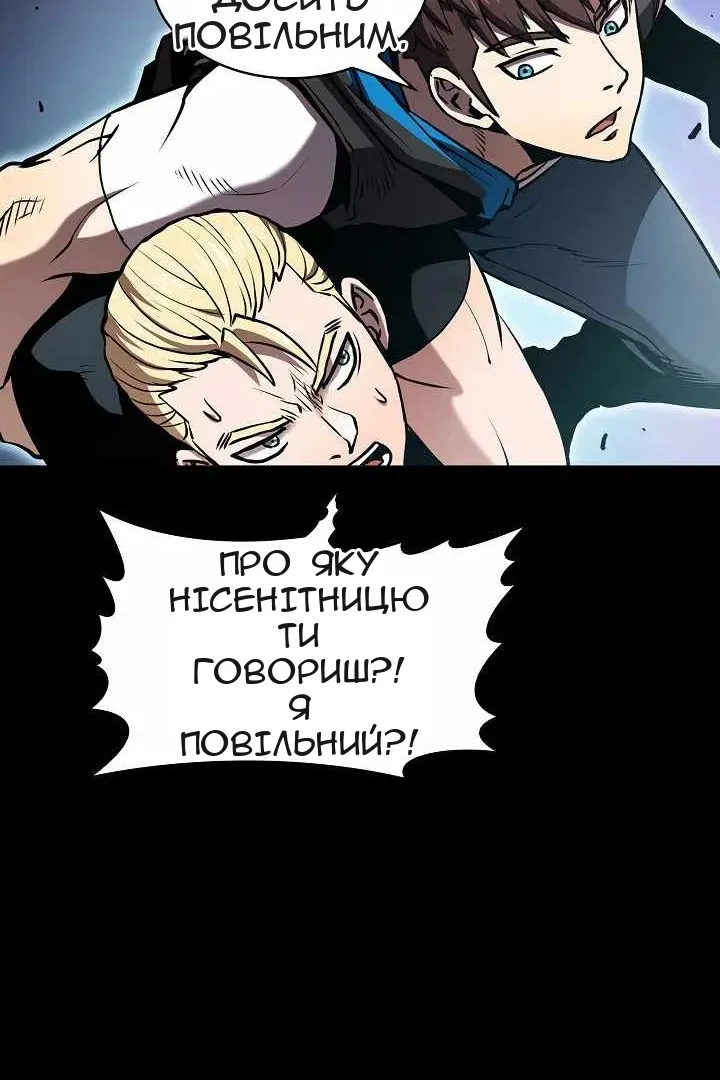 Сторінка 69