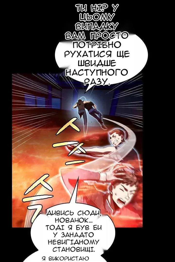 Сторінка 70