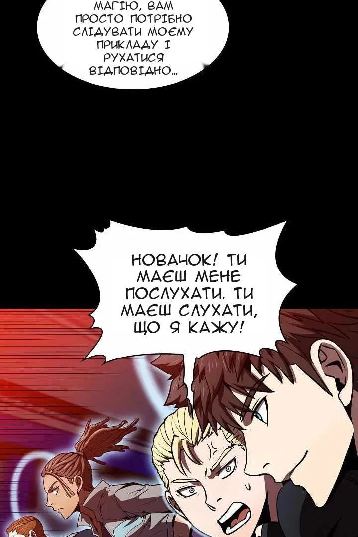 Сторінка 71
