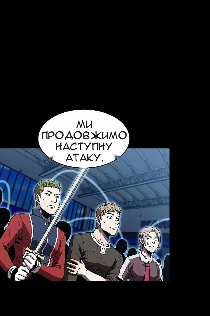 Сторінка 75