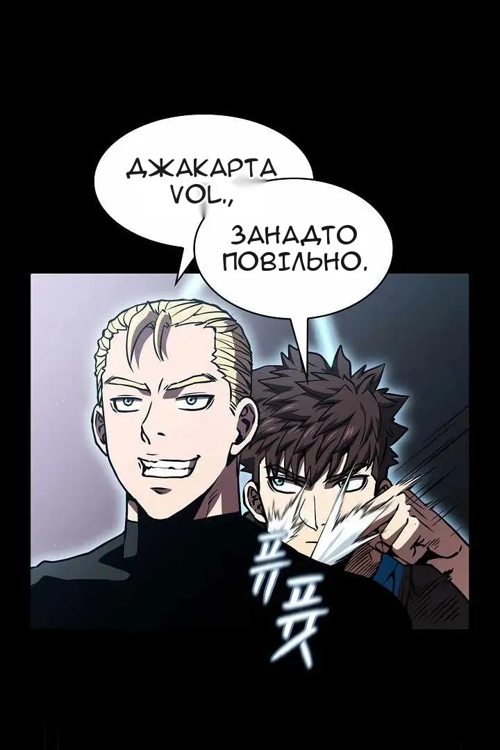 Сторінка 78