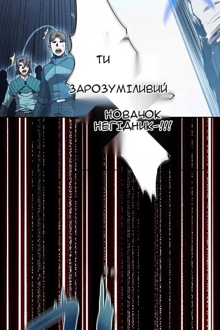Сторінка 80