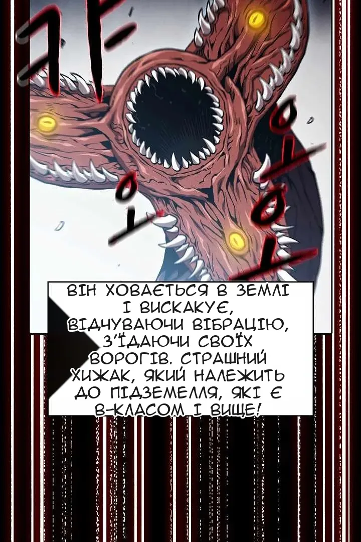 Сторінка 83
