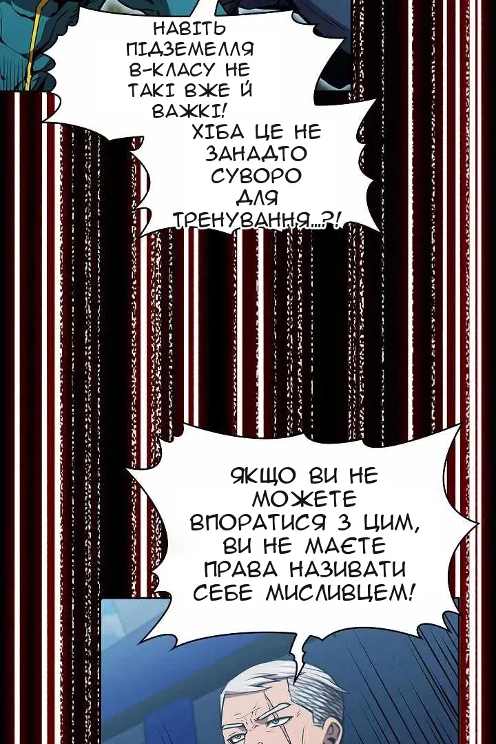 Сторінка 85