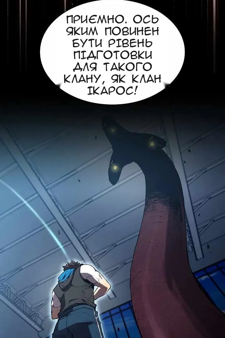 Сторінка 88