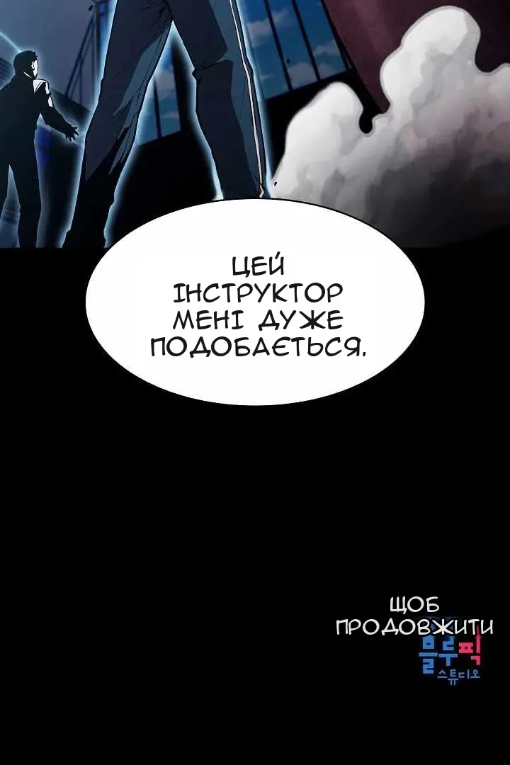 Сторінка 89