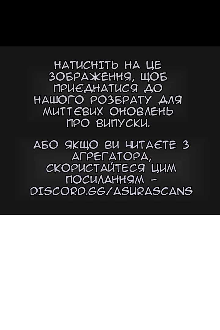 Сторінка 90