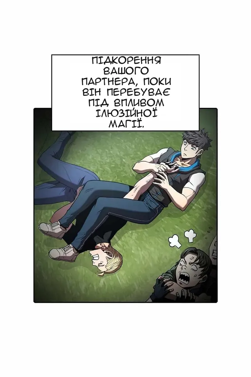 Сторінка 14