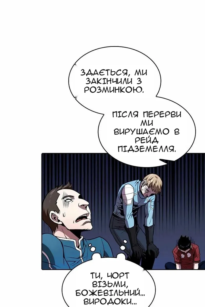 Сторінка 16