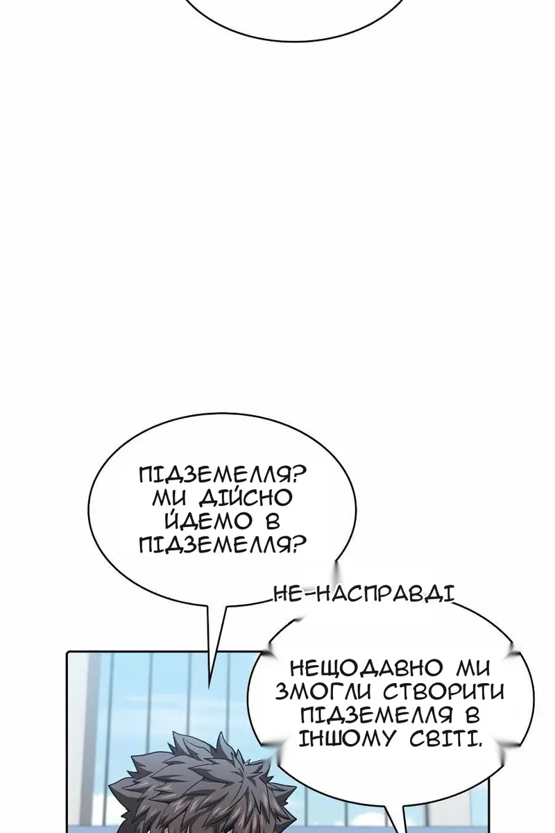 Сторінка 17