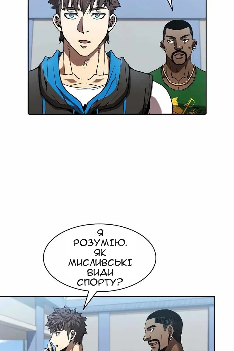 Сторінка 18