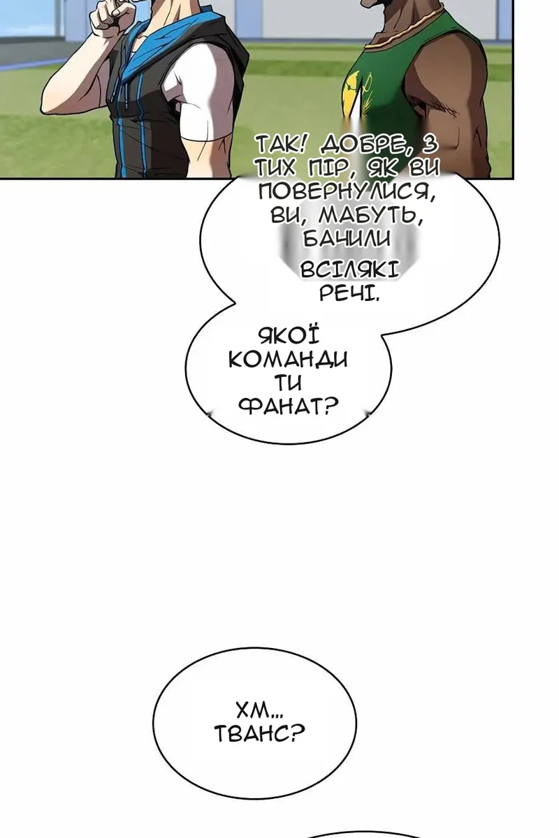 Сторінка 19