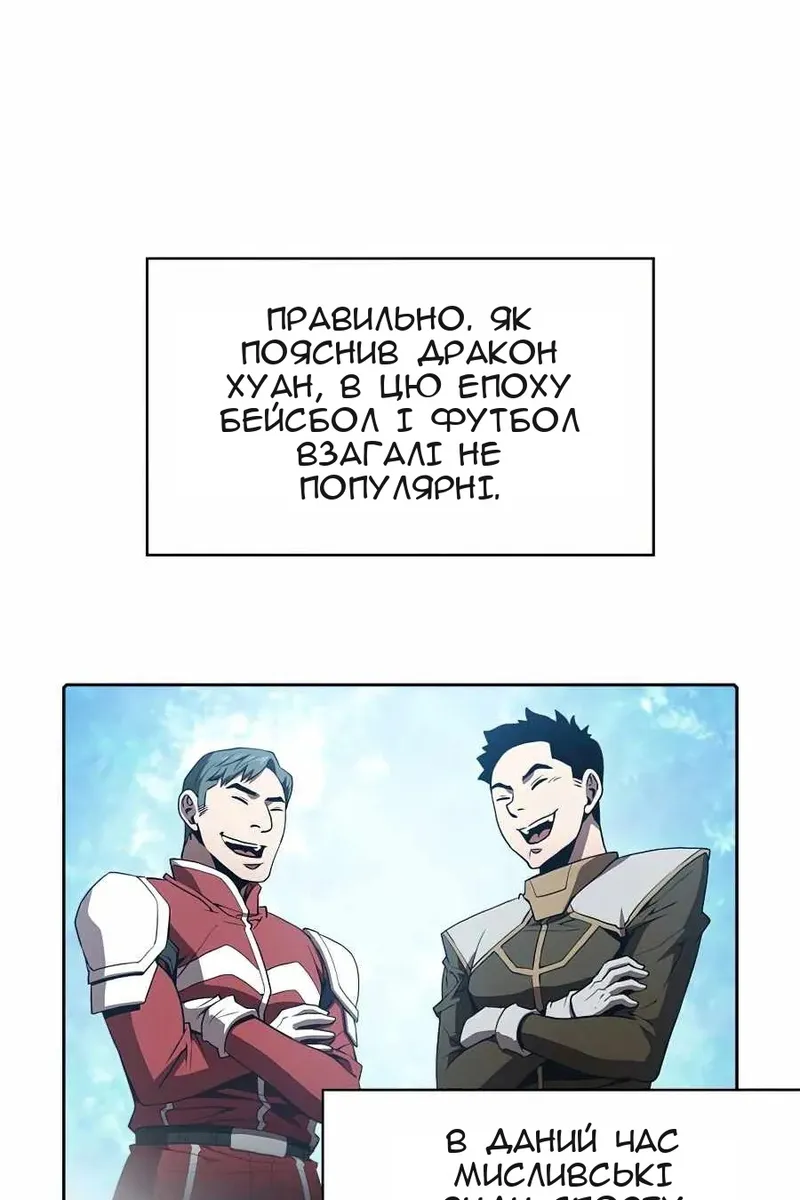 Сторінка 21