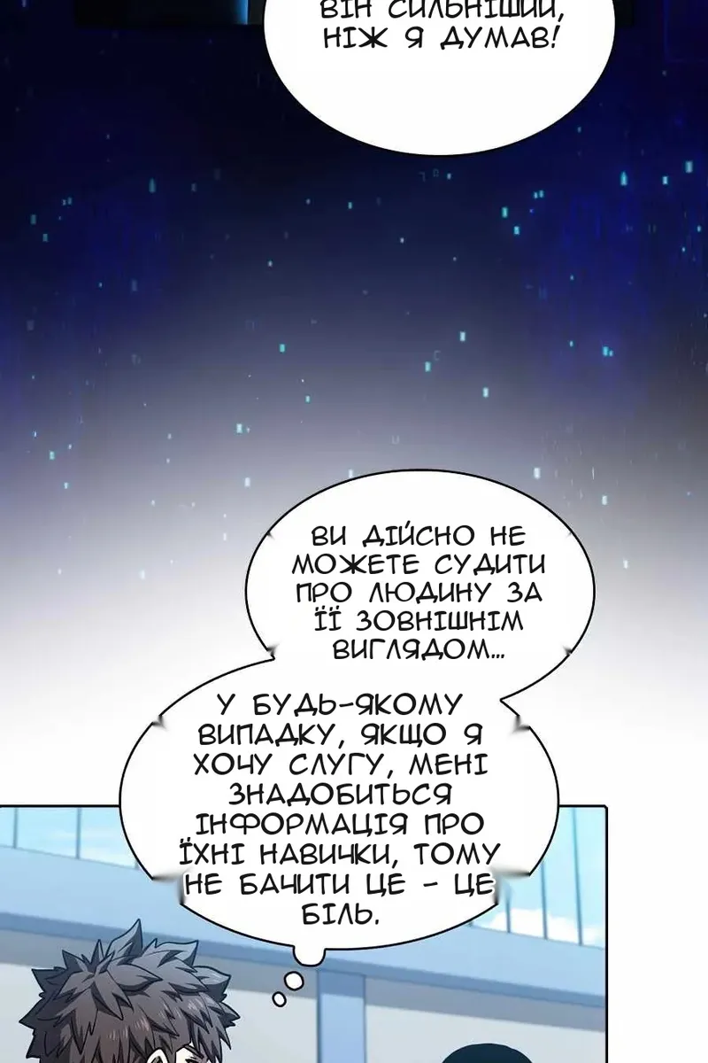Сторінка 25