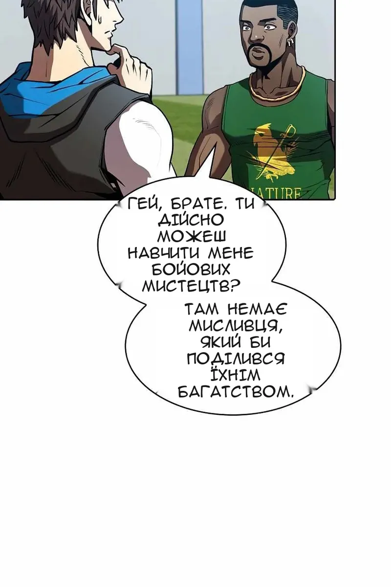 Сторінка 26