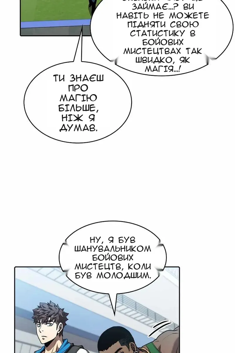 Сторінка 29