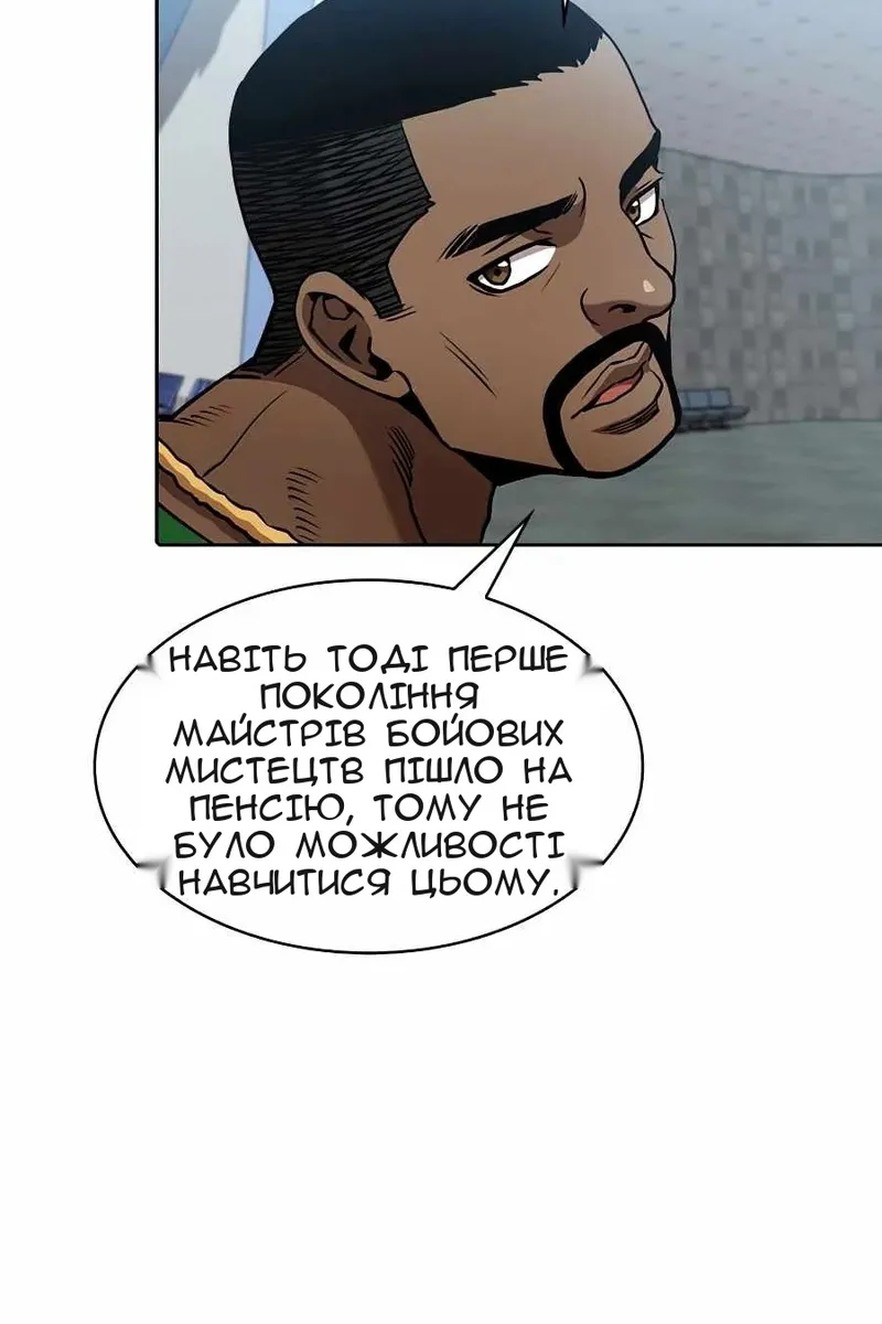 Сторінка 31