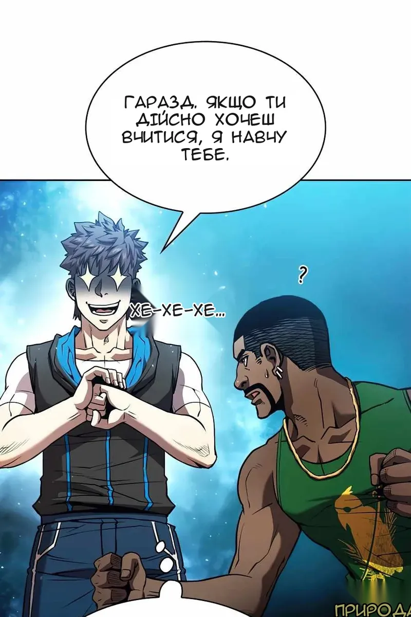 Сторінка 32