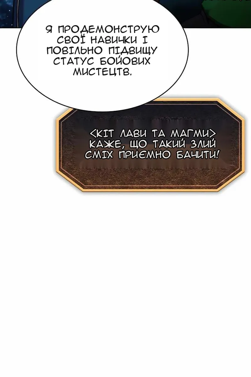 Сторінка 33