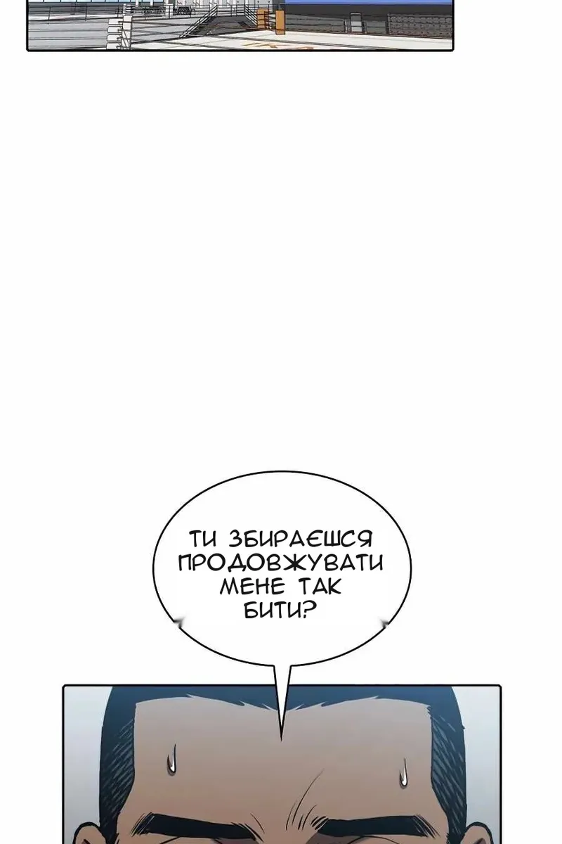 Сторінка 35