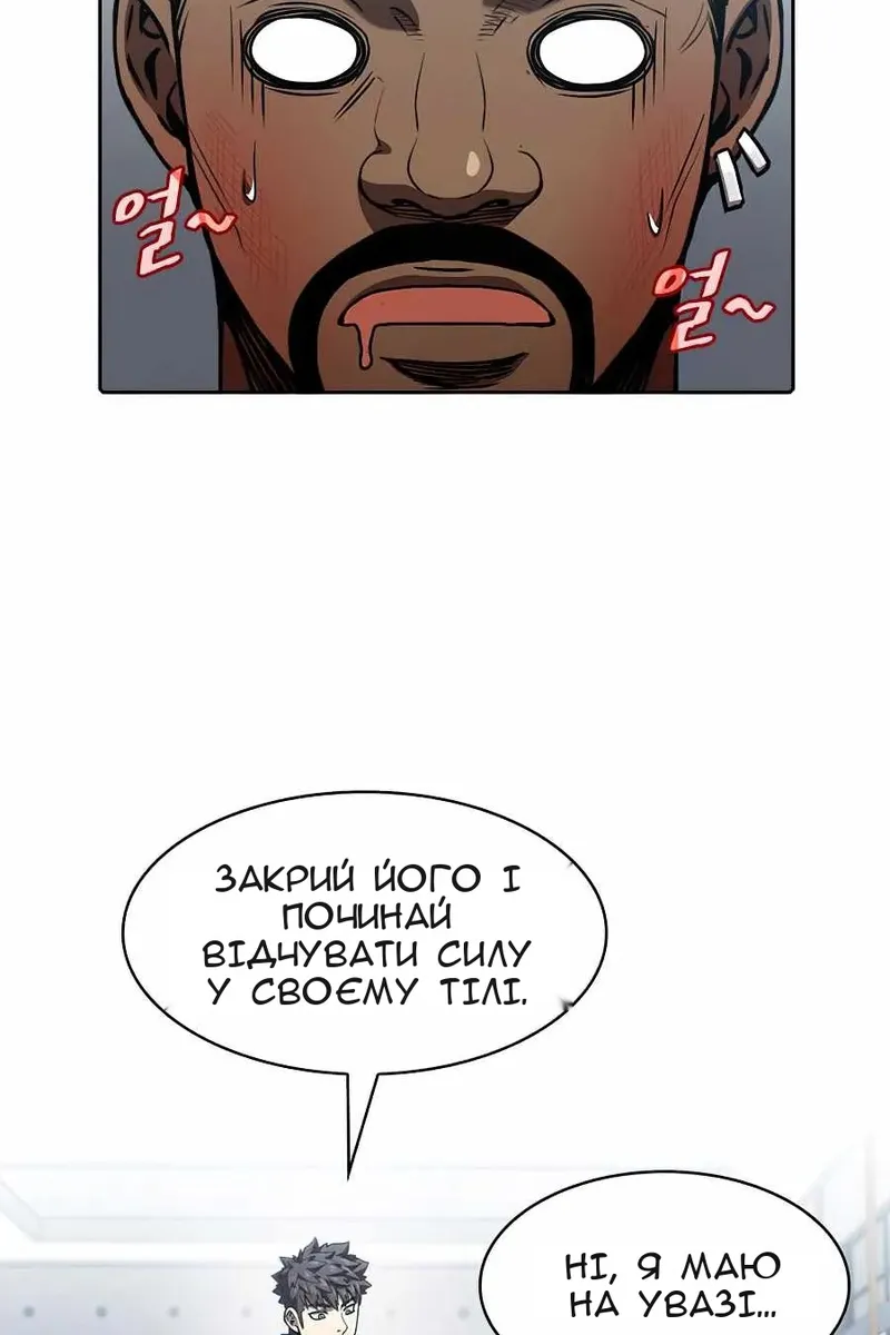 Сторінка 36