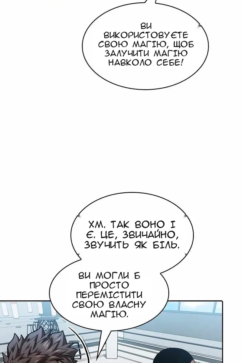 Сторінка 40
