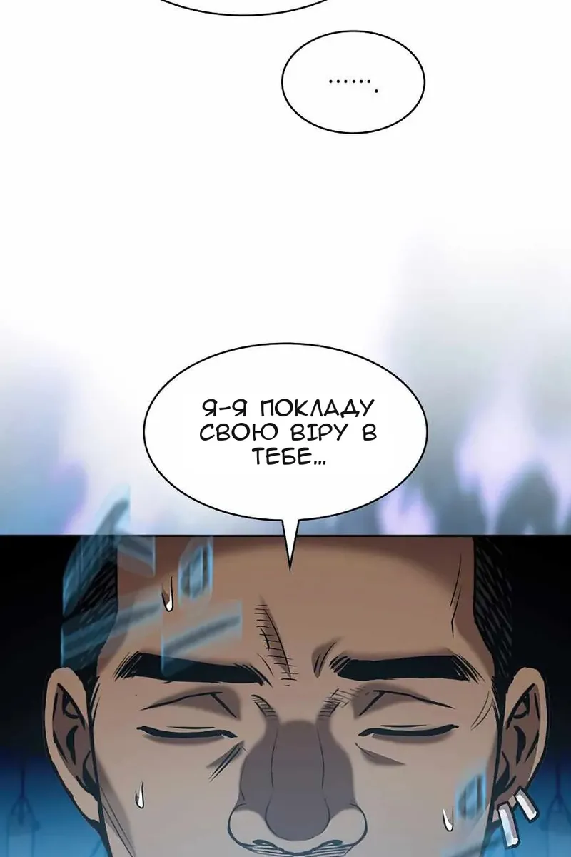 Сторінка 43