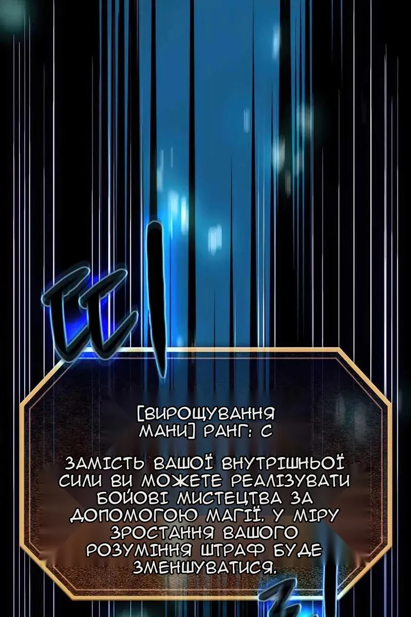Сторінка 46